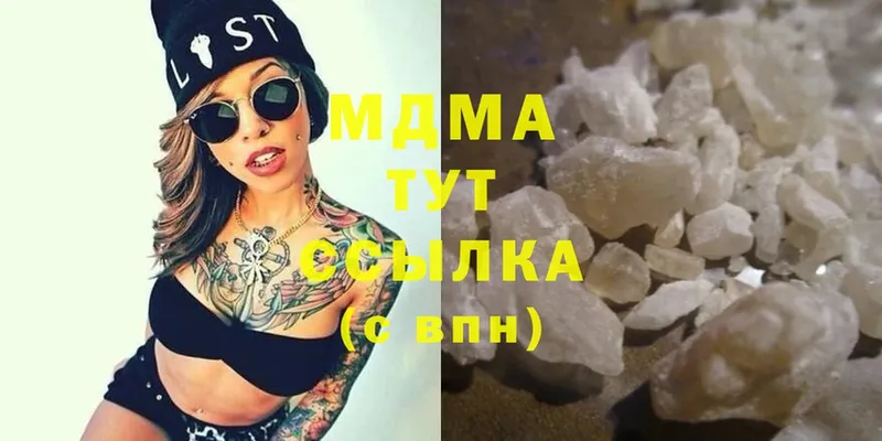 blacksprut ссылка  как найти наркотики  Котовск  MDMA Molly 