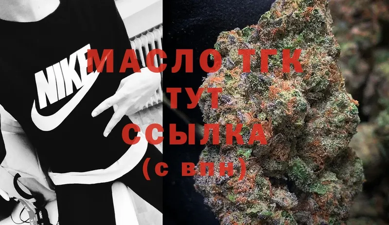 Дистиллят ТГК THC oil  блэк спрут ссылки  сайты даркнета телеграм  Котовск 